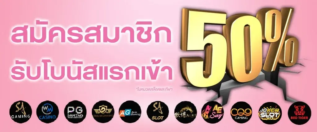 จ่ายจริง หวยออมสิน